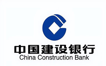 太康建设银行信用贷款需要什么条件？建行信贷办理流程和注意事项！