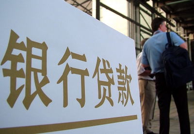 太康个人信用贷款额度能贷多少？主要看什么方面？